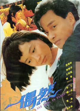 夏日恋歌